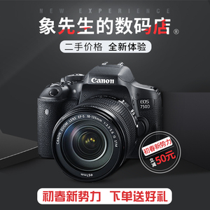 二手佳能单反照相机200D 600d 700d 750d 800D入门级高清数码旅游