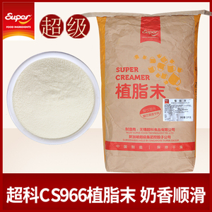 上海卓安商贸淘宝超级cs966奶精粉奶茶店专用植脂末20kg浓香咖啡