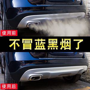 烧机油冒蓝烟修复
