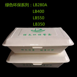 北京烤鸭纸盒定做黄山绿保加厚LB400ml一次性绿色环保纸质米饭盒