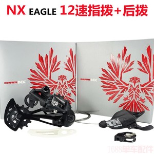 美国SRAM速联NX EAGLE12速山地车拨器套件变速器指拨SX GX包邮