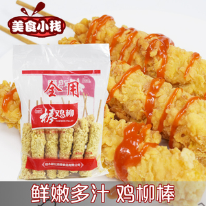 全用大鸡柳棒网红半成品冷冻油炸小吃台湾串香无骨鸡柳烧烤食材