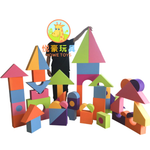 淘气堡大积木eva积木软海绵拼搭积木幼儿园儿童乐园巨型泡沫积木