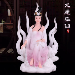 汉白玉狐仙娘娘神像保家神仙九尾狐仙佛像天师府灵仙家用供奉摆件