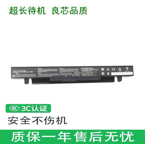 适用华硕R510L K550J/C X550C A550J A550V W40C笔记本电池K550V
