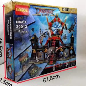 得高20013积木幻影忍者巨鲨宫积木亚特兰蒂斯大门8078同款