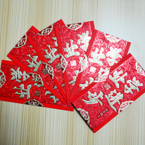 学业进步升学红包创意金榜题名烫金红包袋高考状元大学万元利是封