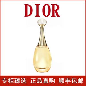 [节日礼物]Dior迪奥真我香水女士浓香氛EDP持久留香 香港代购直邮