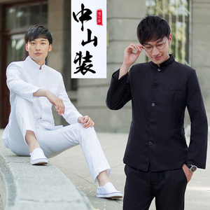 民国校服男