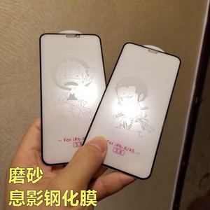 适用苹果13promax磨砂息影钢化膜卡通7P/8P全屏iphonexs/xr彩膜12