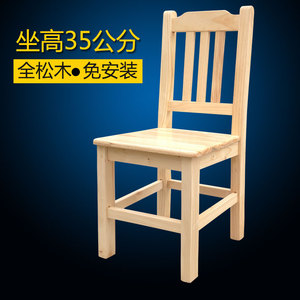 實木凳子矮凳靠背椅木頭凳家用換鞋凳成人休閑木登子兒童學習板凳