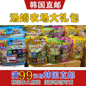 汤姆农场扁桃仁零食大礼包30小包88小包装10g韩国进口零食