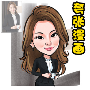夸张漫画似颜绘卡通真人照片水彩手绘q版头像设计定制作手工肖像