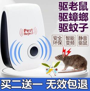 猫叫声驱鼠器