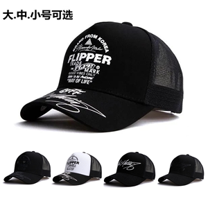 韩国代购Flipper帽子女夏季高顶大头围硬顶棒球网帽大号鸭舌帽男