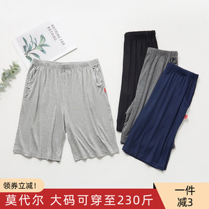 【男款大码睡裤】男款大码睡裤品牌,价格 阿里巴巴