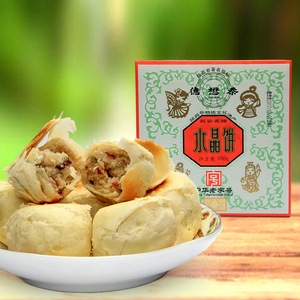 德懋恭单色四色水晶饼500g 陕西西安特产 美食小吃酥饼 2盒包邮