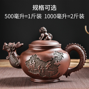 紫砂壶大容量茶壶大号过滤泡茶壶功夫茶具茶杯套装花茶水壶冲茶器