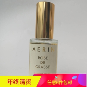 艾琳·兰黛 aerin iris 30ml 鸢尾草甸/格拉斯玫瑰 4ml 香水 小样