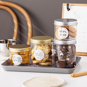 铝盖饼干罐子 曲奇坚果零食密封专用透明高档烘焙家用打包外带