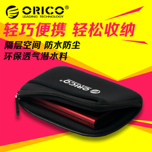 Orico/奥睿科2.5英寸笔记本移动硬盘收纳包数码配件包硬盘保护套