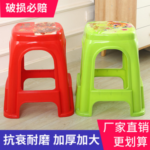 塑料凳子家用加厚红色方凳时尚创意塑胶简约成人餐桌高凳熟胶板凳