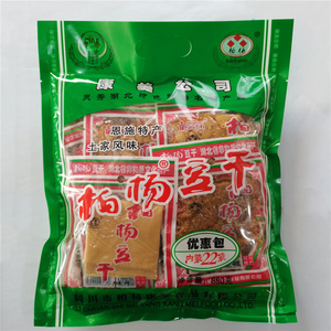 【优惠套餐】柏杨豆干恩施利川土特产包装零食小吃豆腐干40g*22袋