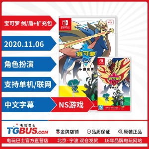 俠客風云傳修改存檔器_寶可夢 存檔修改器_精靈寶可夢日月霸主寶可夢