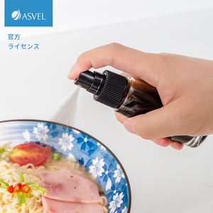 日本ASVEL 酱油喷雾瓶 气压式喷醋瓶 厨房烧烤控量喷油瓶