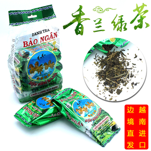 越南进口香兰绿茶叶新茶茉莉花茶自带奶香味420克独立袋装包邮