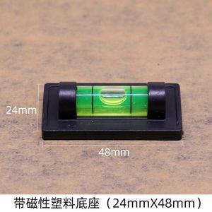 方形圆形圆柱形水平泡绿光小型水平尺迷你水平仪调节平衡万向包邮