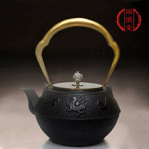 日式南部铸铁壶玄武生铁茶壶电陶炉煮茶器铁茶壶无涂层内胆老铁壶