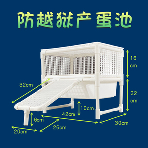 特逗diy 手工定制防越狱乌龟产蛋沙池沙盒爬架下蛋盒人工孵化池