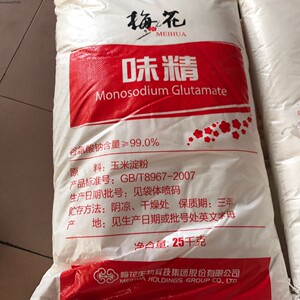 25kg/50斤梅花味精 大袋批发 无盐味精 正品 餐饮商用 广东省包邮