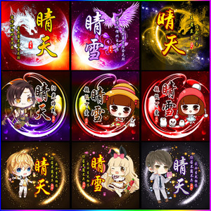 水墨古风头像快手yy派派情侣头像设计 公会家族主播制作