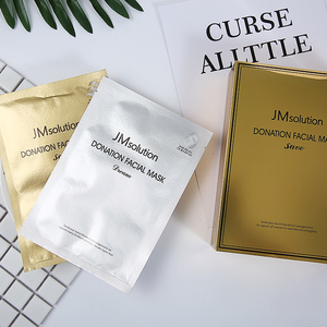 面膜solution新款慈善jm 韩国金色银色支援款希望款补水改善提亮