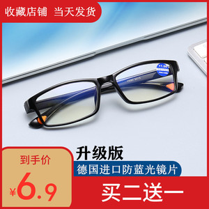 日本进口防蓝光老花镜男100 150 200度高清时尚超轻老人老光眼镜