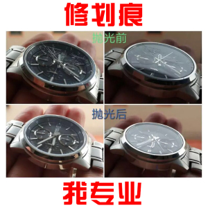 汽车玻璃抛光粉高清图片