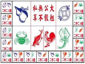 包邮鱼虾蟹金钱葫芦鸡倍数防水图老虎鸡防水图纸油布图尺寸可定做