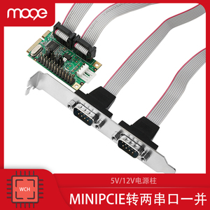 MOGE minipcie转RS232串口并列埠扩充卡两串一并转接卡DB25