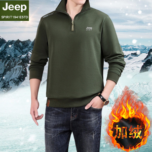 Jeep吉普长袖休闲卫衣男士加绒加厚半拉链JEEP男装外套大码冬装