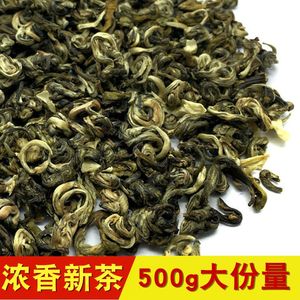 茶叶茉莉花茶2024新茶散装浓香型龙珠茶玉螺500g广西横县曲螺袋装