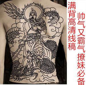 满背关羽纹身贴男女款防水持久刺青大图后背关公龙纹身贴纸逼真