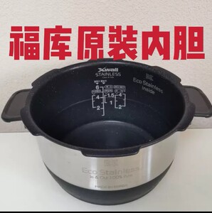 【韩国cuckoo福库电饭煲内胆不锈钢内锅3l原装配件crp-bh0675f