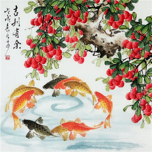 印花包邮dmc十字绣套件新中式客厅国画水墨荔枝鲤鱼图 吉利有余