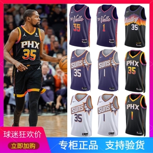 新款nike耐克太阳队35号杜兰特球衣1号布克篮球服运动短袖球迷版