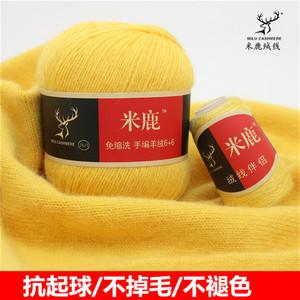 羊绒线中粗正品山羊绒毛线团手编织100%羊绒貂绒围巾线羊绒衫线