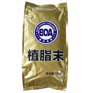 奶精粉贡茶 奶茶专用一点 植脂未奶茶原料香浓奶精奶粉1kg