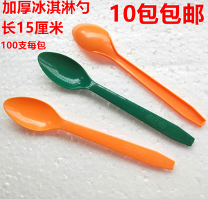 一次性勺子15CM冰淇淋勺 加厚塑料勺绿色甜品勺尖头勺刨冰沙冰勺