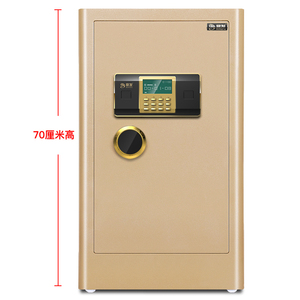 鼎发保险柜家用办公70cm高保险箱密码 指纹bxg防盗单门保管箱